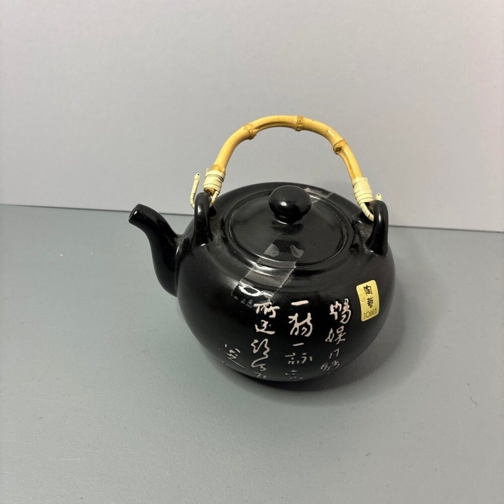 Black Ceramic Teapot Bamboo Handle Asian Calligraphy Kitchenware